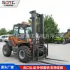 Carretilla Elevadora Todoterreno Tracción en las Cuatro Ruedas Montaña Hidráulica para Manejo Carretilla Elevadora Todoterreno de 2 Toneladas 3 Toneladas 3.5 Toneladas para Uso en Minería