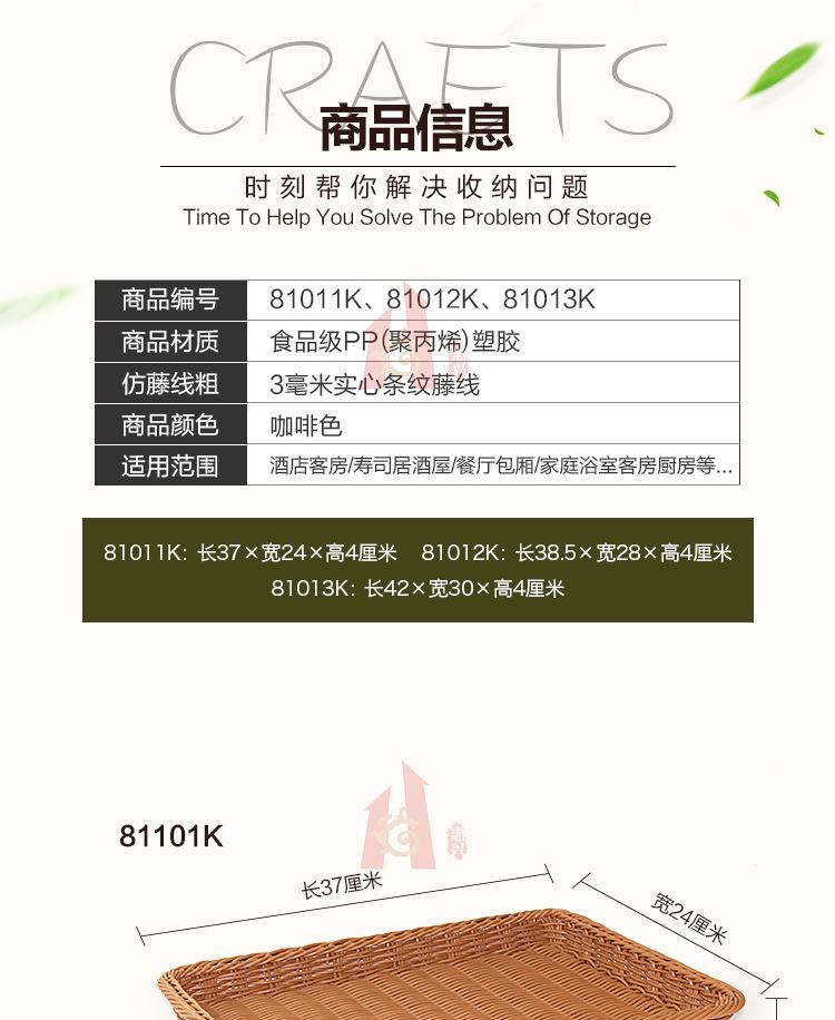 详情图_4.jpg