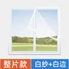 Mosquitero de cinta mágica para uso doméstico sin taladro, autoadhesivo, pantalla de ventana fácil de instalar, pantalla invisible