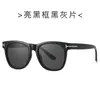 Gafas de Sol Clásicas Elegantes T-Midin 5001Ins Gafas de Sol Modernas de Montura Grande para Mujer Gafas de Sol de Estilo Callejero Transfronterizo