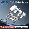 Serie 2510 Conector de 2.54mm Carcasa de Plástico Base Terminal Conector Tira de Conector para Engarce de Cableado Terminal