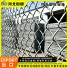 Malla de Alambre Galvanizado por Inmersión en Caliente en Stock, Malla para Valla Exterior Anti-Óxido, Malla de Alambre de Acero para Valla, Malla para la Cría de Pollos, Patos, Perros, Ganado Vacuno y Ovejas