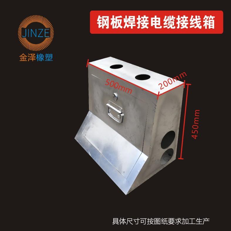 电缆接线箱-2.JPG
