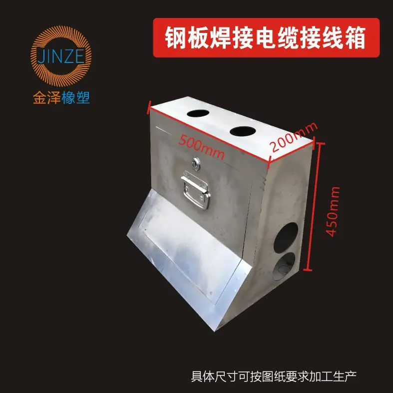 电缆接线箱-2.JPG