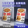 Fornecimento Transfronteiriço de Caixas de Luz Ultrafinas para Pendurar na Parede, Painéis Publicitários de Menu para Restaurantes, Caixas de Luz LED com Vidro Temperado de Cantos Arredondados