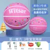Bola de Basquete Infantil Produto Genuíno para Alunos de Jardim de Infância e Ensino Fundamental, Tamanho Profissional 5, Tamanho 4, Bola de Basquete Infantil Tamanho 7, Para Uso Externo, Durável para Piso de Cimento