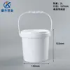 Fabricante 1.5L 2 Litros Cubo Sellado con Tapa Desprendible Detergente para Ropa Cubo de Plástico Tapa Exterior Cubo Químico para Pintura 1L Cubo de Sal Antiexplosión