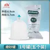 Dispositivo de Ventosa al Vacío para Esterilización con Óxido de Etileno Jinkang Medical Desechable Engrosado PP Lata de Aire Especial para Hogar Salones de Belleza
