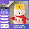 Ropa para Muñecas Hecha a Medida de 10 cm, Ropa para Muñecas de Algodón de 20 cm, Procesamiento de Juguetes de Peluche, Atuendos para Muñecas Hechos a Medida, Juguetes de Peluche
