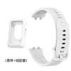 Adecuado para Funda Protectora de Silicona y Correa para Huawei Band 11Pro, Correa de Silicona para Funda Protectora Huawei Band 11Pro