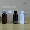 Botella de plástico de 8ml10ml15ml20ml25ml30ml40ml con tapón interior, subbotella para aceite esencial, botella de muestra pequeña