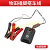Artefacto de Arranque de Batería de Coche Conveniente para el Hogar Transfronterizo Fuente de Alimentación de Arranque de Emergencia con Luz USB Modelo Makita