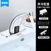 Grifo de Inducción Rainbay Totalmente Automático con Sensor Inteligente Infrarrojo Controlador de Agua Fría y Caliente de una Sola Palanca Comercial Cepillado