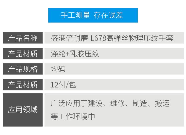 详情_18.jpg