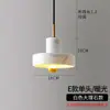 Araña pequeña de estilo nórdico simple y creativo para restaurante, bar, dormitorio, mesita de noche, luz moderna de lujo, araña de una sola cabeza de mármol para mesa de comedor
