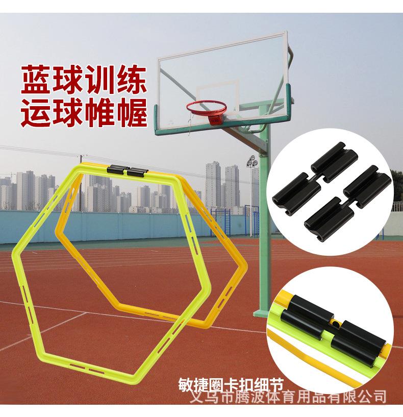 校园训练器材-详情，改55_20.png