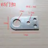 Gancho de Travamento de Ferro Travessa de Vidro para Móveis Kit de Soldagem Nariz de Porta Travamento de Ferro Fivela de Ângulo Reto Metabo