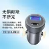 Nuevo Cargador de Coche Cabezal de Carga Rápida Enchufe de Conversión para Coche Cargador de Coche Carga Súper Rápida Encendedor de Cigarrillos Carga Flash para Teléfono Móvil