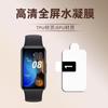 Adecuado para Película Xiaomi Mi Band 11, Xiaomi Mi Band 10 Pro, Película de Hidrogel de Pantalla Completa de Alta Definición Xiaomi Mi Band 8