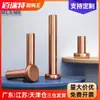 Rebite sólido de cobre tipo percussão rebite sólido de cobre GB867-86 rebite de cobre sólido de cabeça chata M1.5M2M3M6M8