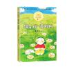 Arrancando Zanahorias 1 Primer Grado Volumen 1 Versión Fonética Pinyin Ruso Tolstói Libro de Imágenes Libro de Cuentos Escuela Primaria