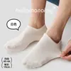 Calcetines Casuales de Punto para Hombre Primavera/Verano, Calcetines Finos Sin Costuras, Calcetines Cortos de Color Sólido, Calcetines Invisibles Antideslizantes, Calcetines de Algodón, Calcetines Bajos Antideslizantes