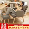 Poltrona de sofá, cadeira de computador, poltrona de quarto, cadeira preguiçosa, cadeira de estudo, cadeira de mesa, cadeira confortável para quartos, cadeira gamer, cadeira de e-sports, cadeira de computador
