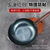 Atacado de Fábrica Wok Universal Ferro Fundido Espessado Grelhado Azul Artesanal Cozinha Sem Revestimento Panela de Ferro Doméstica