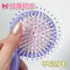 Pente Lmltop com Fragrância de Pirulito, Massagem e Airbag Sy765 Fofo, Compacto, Portátil com Almofada de Ar para Pentear o Cabelo