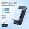 Cargador Portátil Power Bank de 20000mAh con Carga Súper Rápida de 22.5W, Magnético Magsafe de 15W Inalámbrico, con Cable Integrado y Soporte