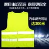 Chalecos Reflectantes Personalizados, Chaquetas Reflectantes, Ropa Reflectante para Sitios de Construcción e Ingeniería, Ropa de Seguridad con Texto Impreso, Reflectante Nocturno