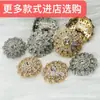 Botão de metal de alta qualidade girassol totalmente cravejado de diamantes luxo leve estilo japonês e coreano botão de diamante em formato de flor moda tendência casaco de lã