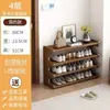 Sapateira simples de prateleira, sapateira multicamadas à prova de poeira para armazenamento em casa e dormitório, uma ótima solução de armazenamento para apartamentos alugados