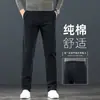 Pantalones Casuales de Gama Alta para Hombre, Pantalones Elásticos Rectos Holgados de Otoño para Hombres de Mediana Edad, Estilo Primavera y Otoño, Pantalones Largos de Negocios sin Planchar