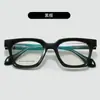 Gafas de Marco Negro para Hombre, Marco Cuadrado Grande Ultraligero para Miopía, Se Pueden Equipar con Marcos de Gafas Planos Esmerilados de Prescripción para Mujeres Modernas con Rostros Grandes