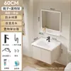 Juego de Gabinetes de Baño de Aluminio Espacial Color Crema con Lavabo de Cerámica Integrado, Estilo Simple