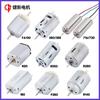 Motor en miniatura FA130/380/385/716/720/N20/R550/R140/180/F280R280 motor