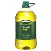 Oliveira (Olivoila) Azeite de Oliva Puro Espremido 1.6L/5L/750ml Óleo Comestível