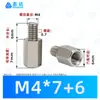 Columna Espaciadora Hexagonal de Hierro Galvanizado de una Sola Pasada con Rosca Externa de Hierro Niquelado de Cabeza Única M3 M4 Columna de Aislamiento Hexagonal Interna y Externa Columna de Conexión