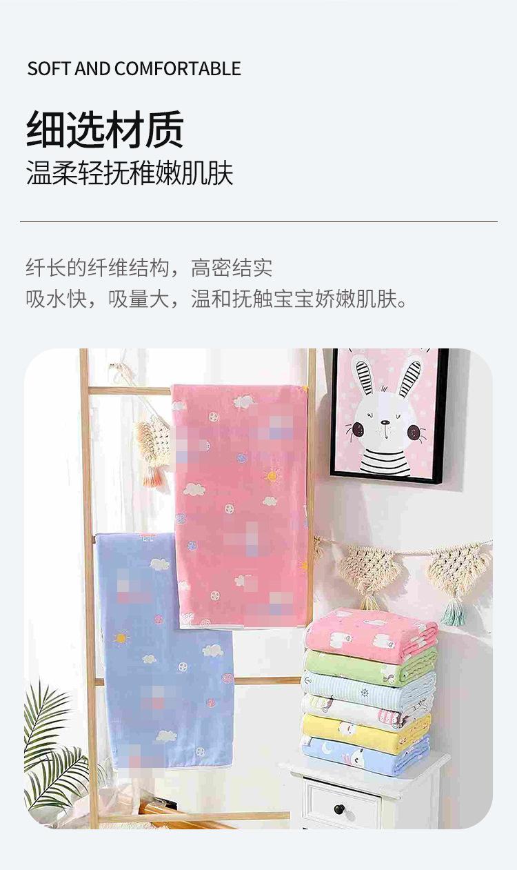 6层提花纱布浴巾_02.jpg