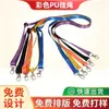 Suministro directo de fábrica, nueva cuerda para teléfono móvil, cordón de material de poliéster, cordón de PU, cordón trenzado de colores, descuento por gran cantidad