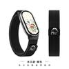 Pulseira de Relógio Magnética Milan com Estampa Adequada para Huawei Fit5 Xiaomi 10 9Pro Redmi Watch6 Pulseira Hello Kitty