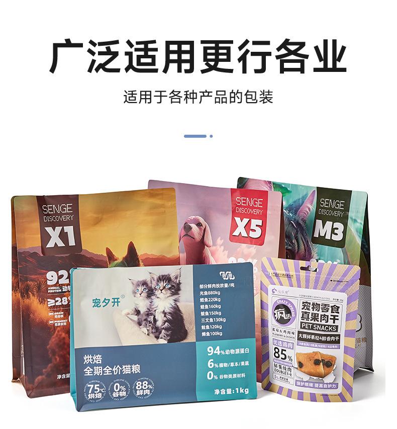 科瑞包装_10