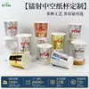 Copos de papel descartáveis, de parede dupla e cortados a laser para café e milk tea, com designs holográficos iridescentes, diretamente da fábrica de origem, com opções de personalização