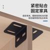 Código de Esquina de Tres Lados Fijo para Gabinete Conector de Muebles de Cama Blanda Soporte Laminar Código de Esquina Abierta Marco de Fila Ángulo de Soporte Accesorios