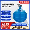 Válvula de borboleta de ventilação de flange de aço inoxidável D341W-2.5C válvula borboleta de wafer de flange de aço carbono de turbina elétrica manual pneumática