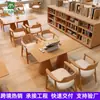 Combinación de asientos para bibliotecas escolares, salas de estudio, librerías, sofás de oficina y recepciones de negocios