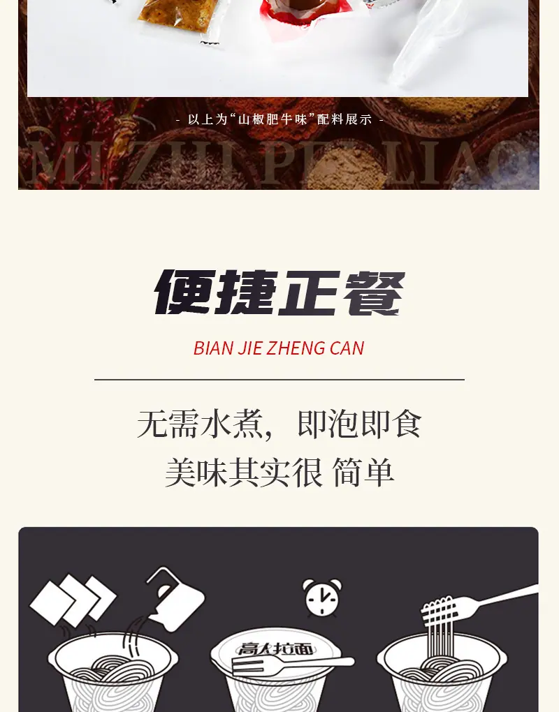 详情图_16