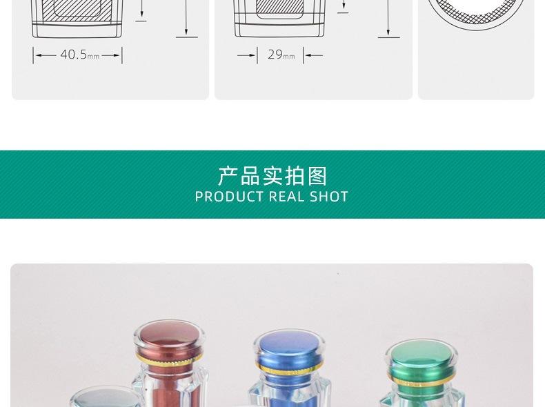 30ML详情_08.jpg