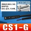 Sensor de Interruptor Magnético de Cilindro Cs1-U/J/F/G/Dmsg Sensor de Proximidad de Dos o Tres Cables D-M9 Metabo